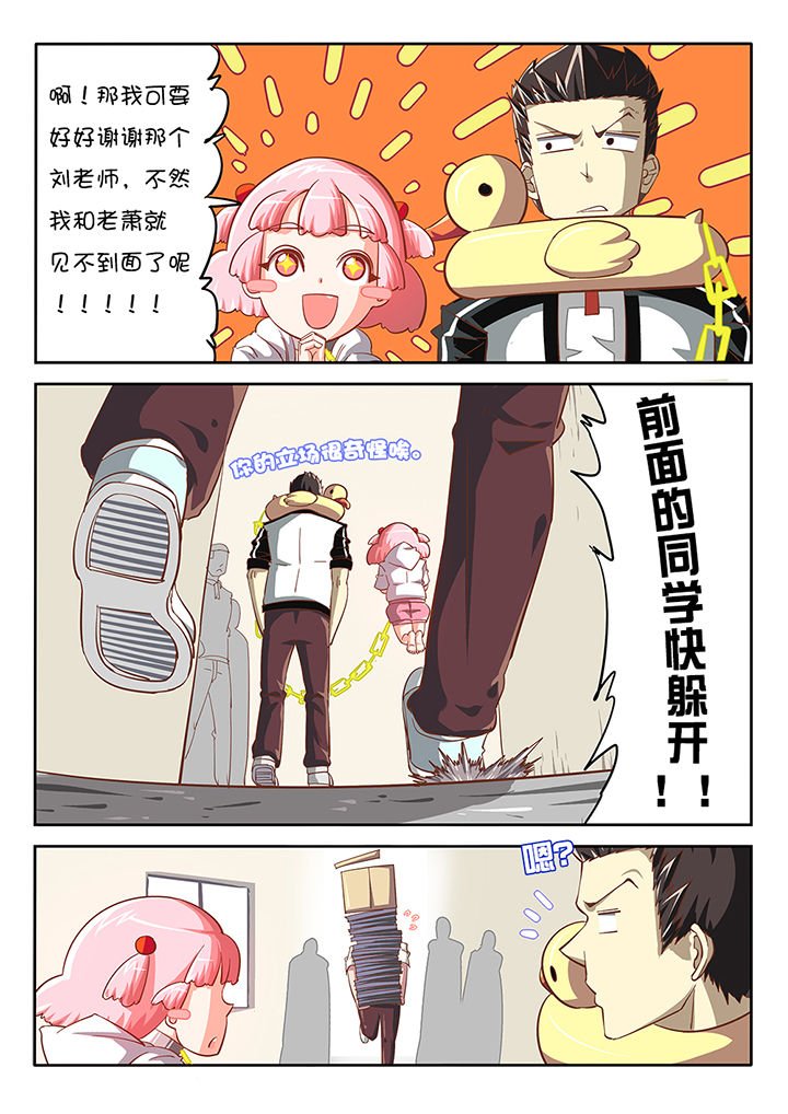 第23章：