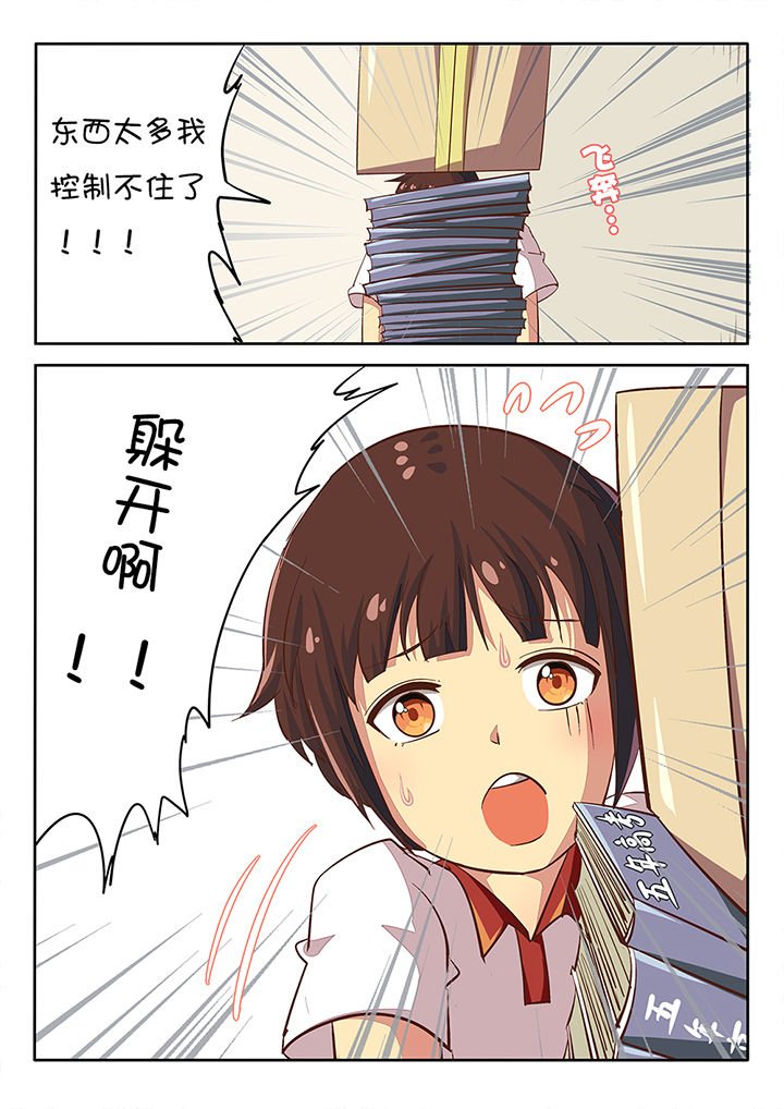 第23章：