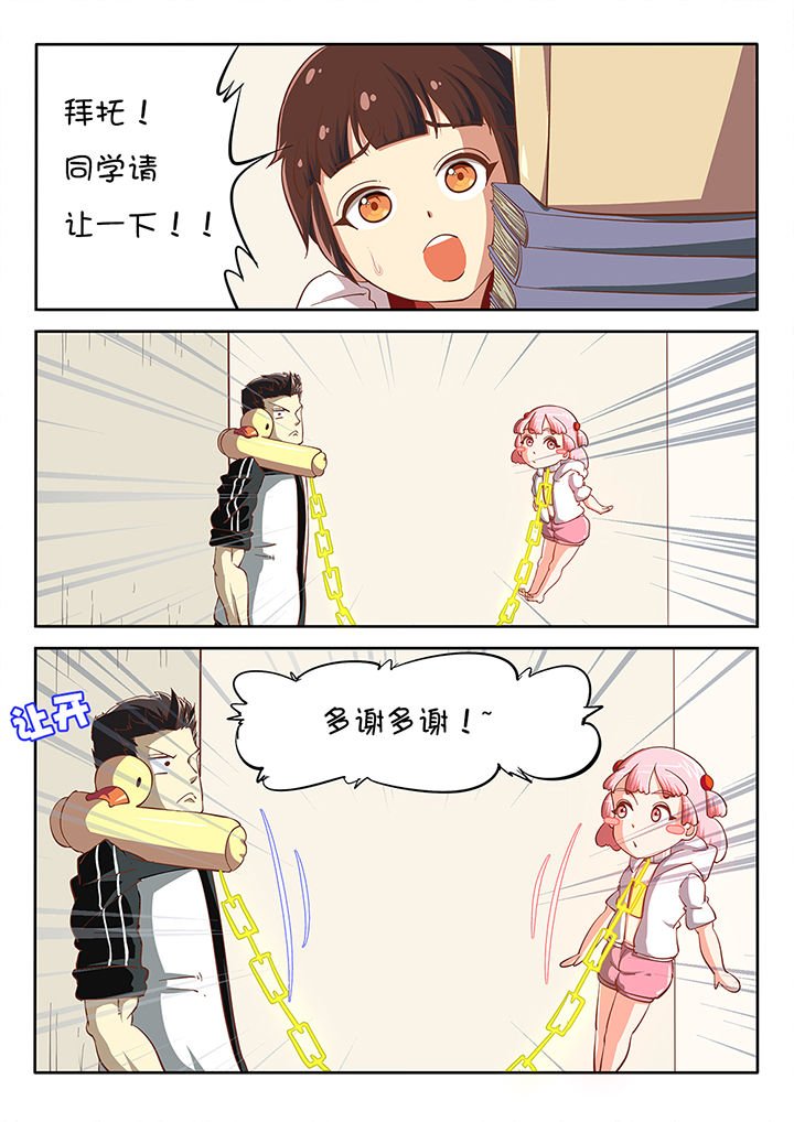 第24章：