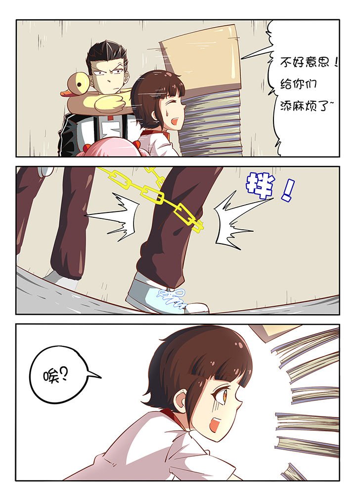 第24章：