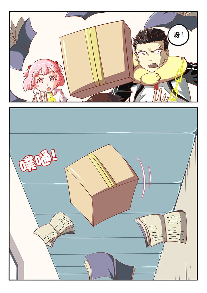 第24章：