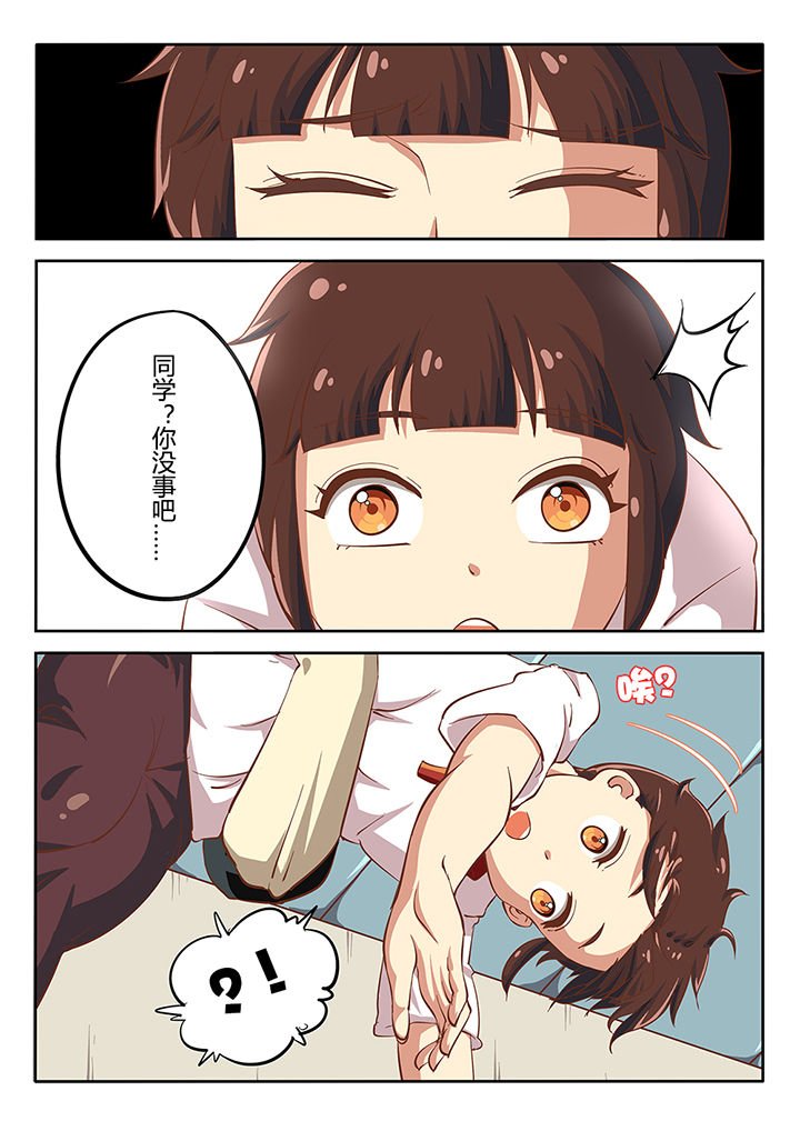 第24章：