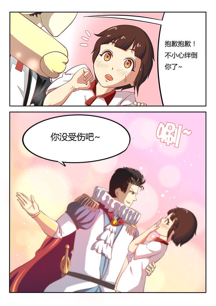 第24章：