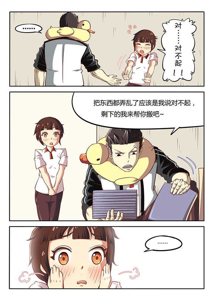 第24章：