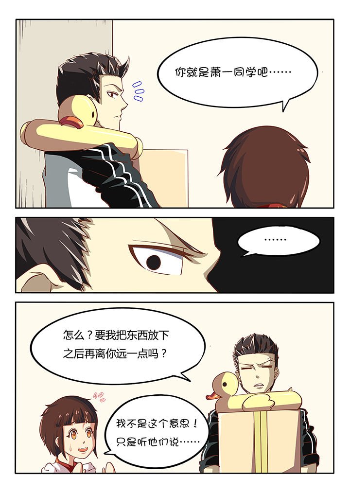 第24章：