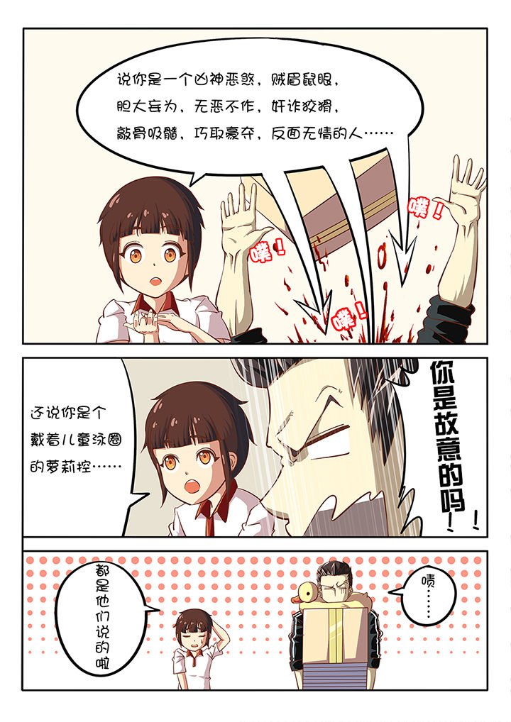 第24章：