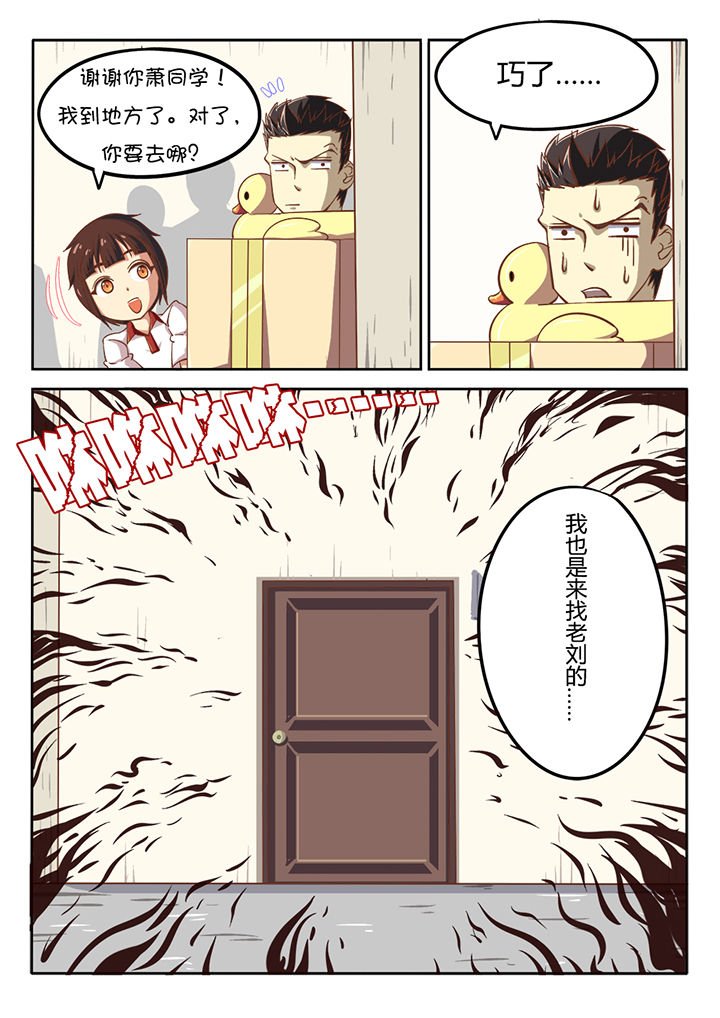 第24章：
