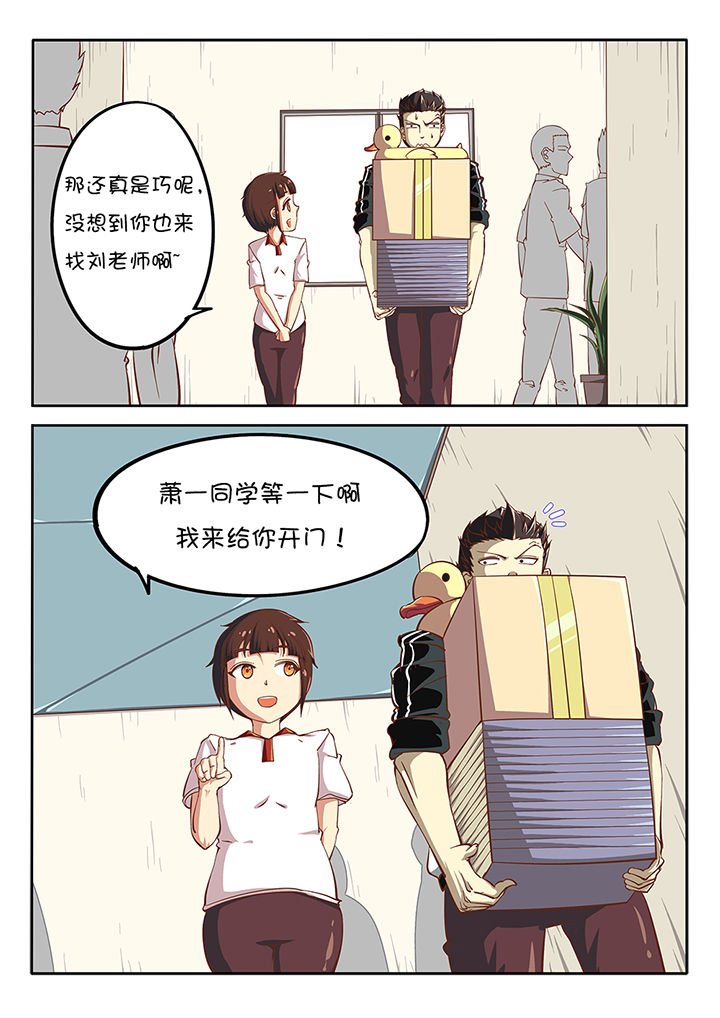 第25章：