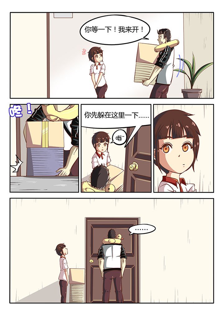 第25章：