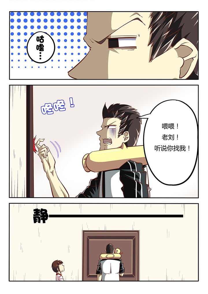 第25章：