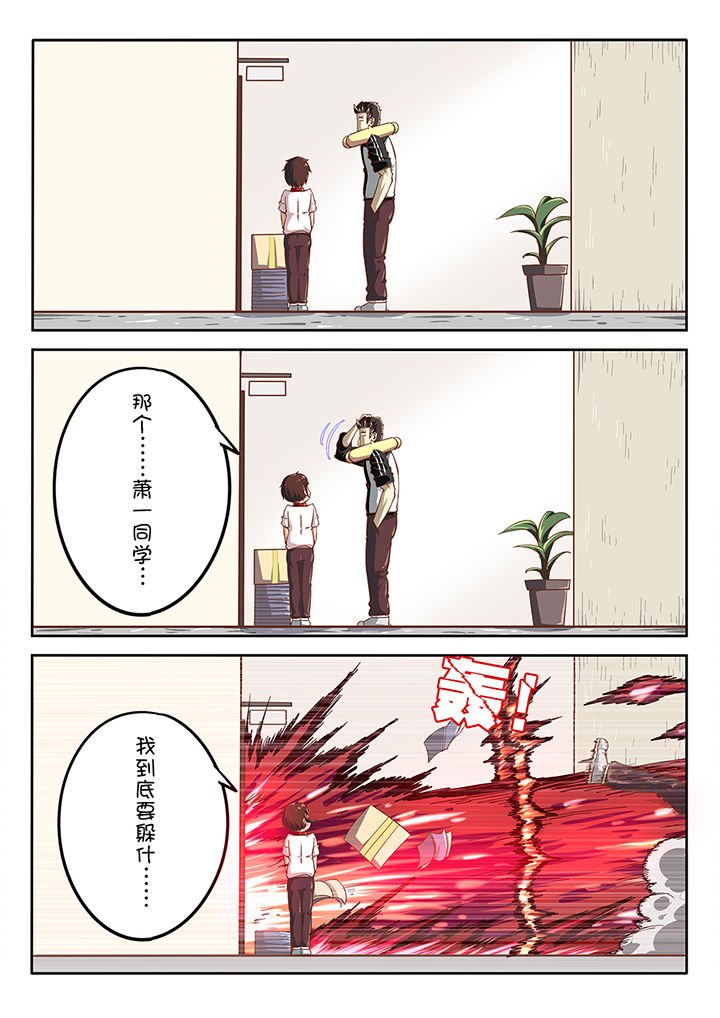 第25章：