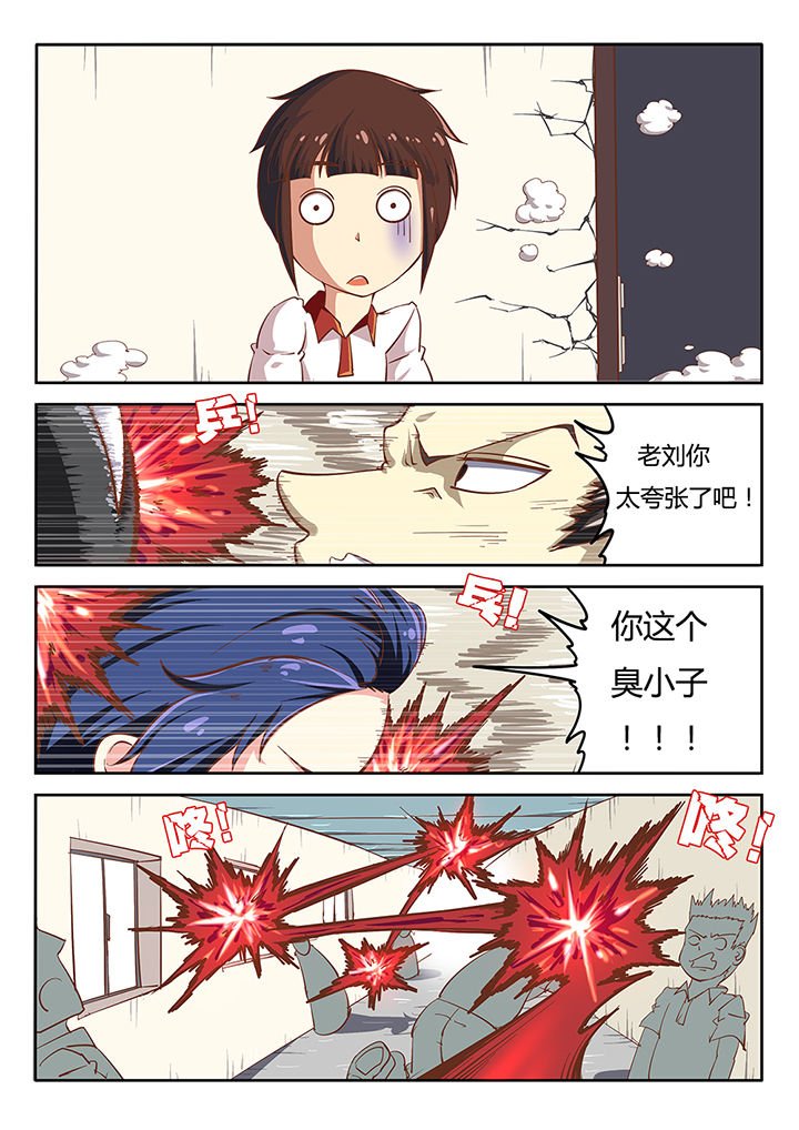 第25章：