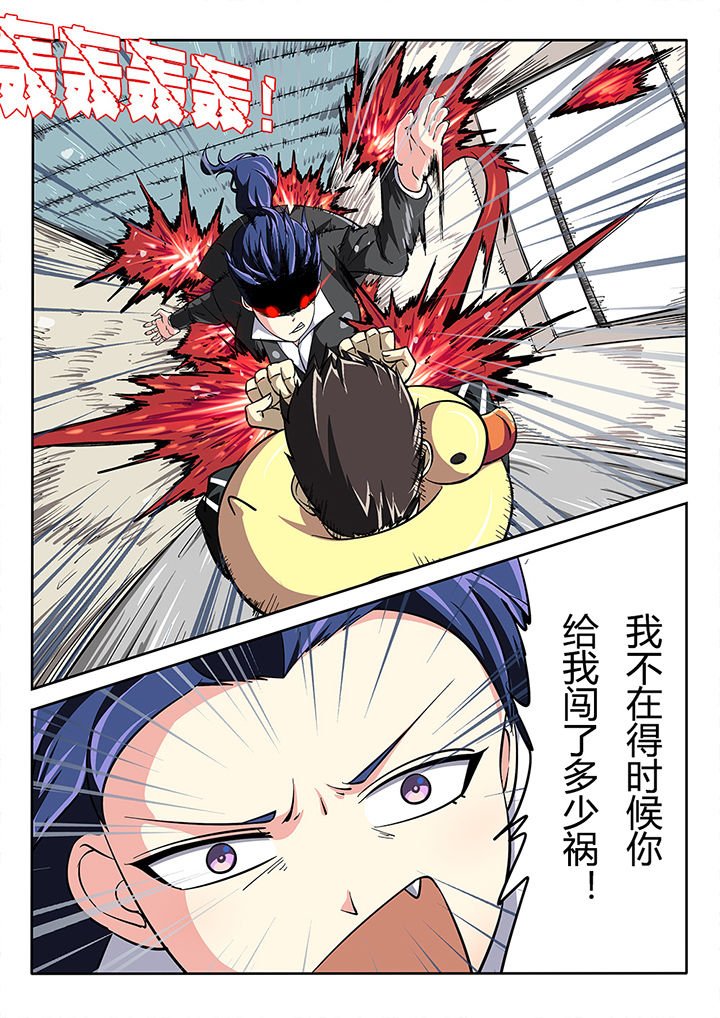第25章：