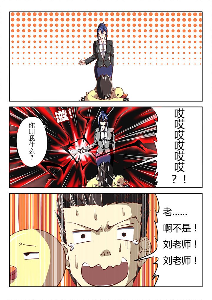 第25章：