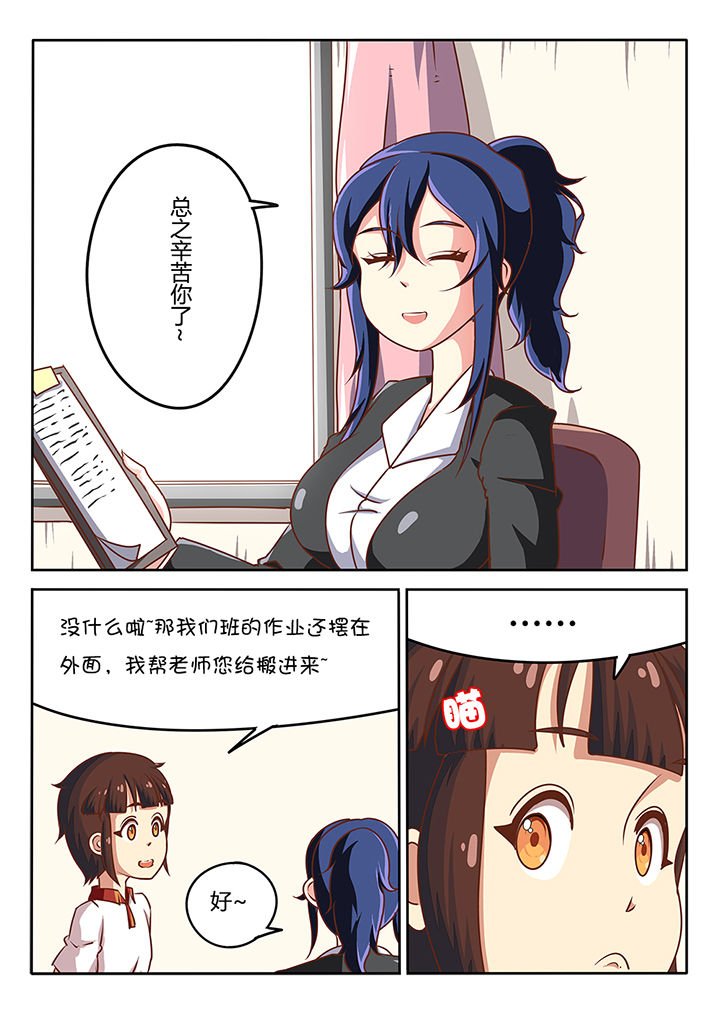第26章：