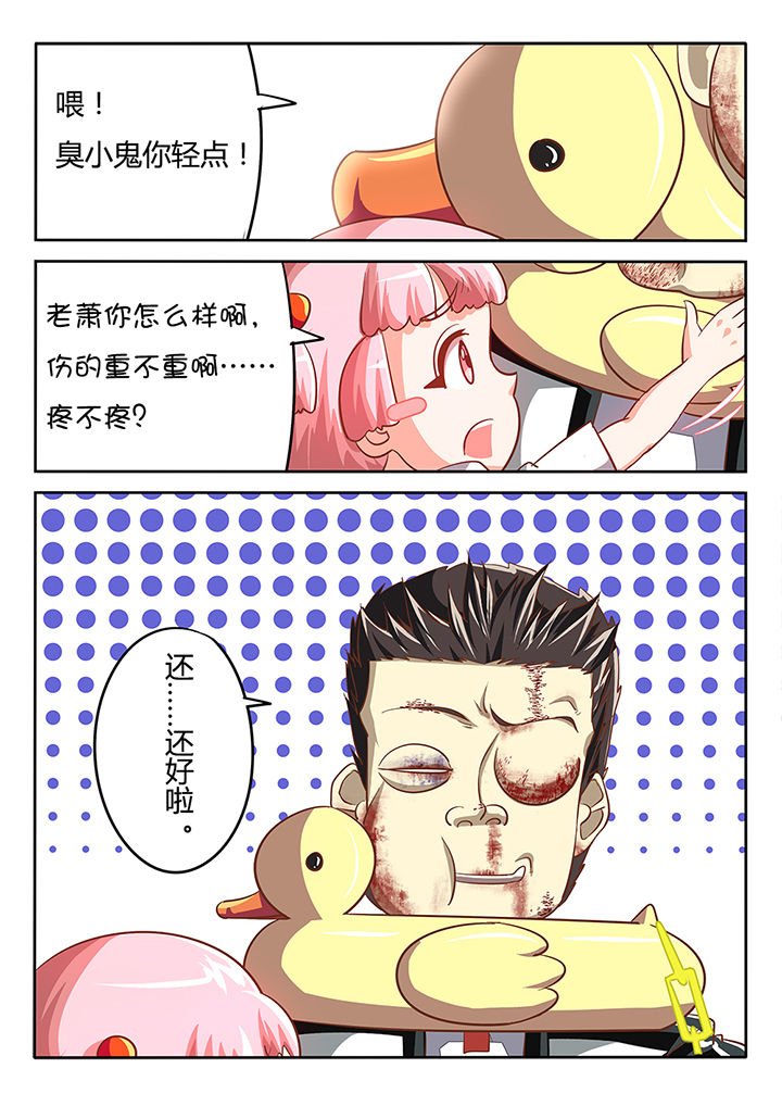 第26章：