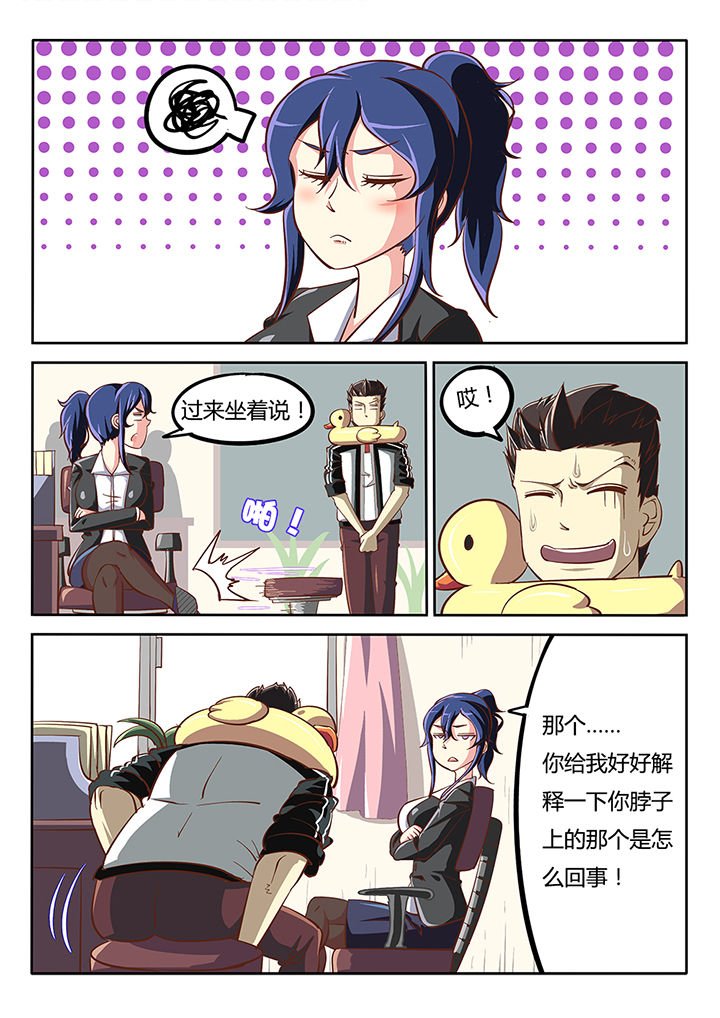 第26章：