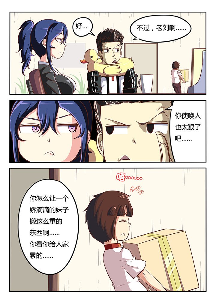 第26章：