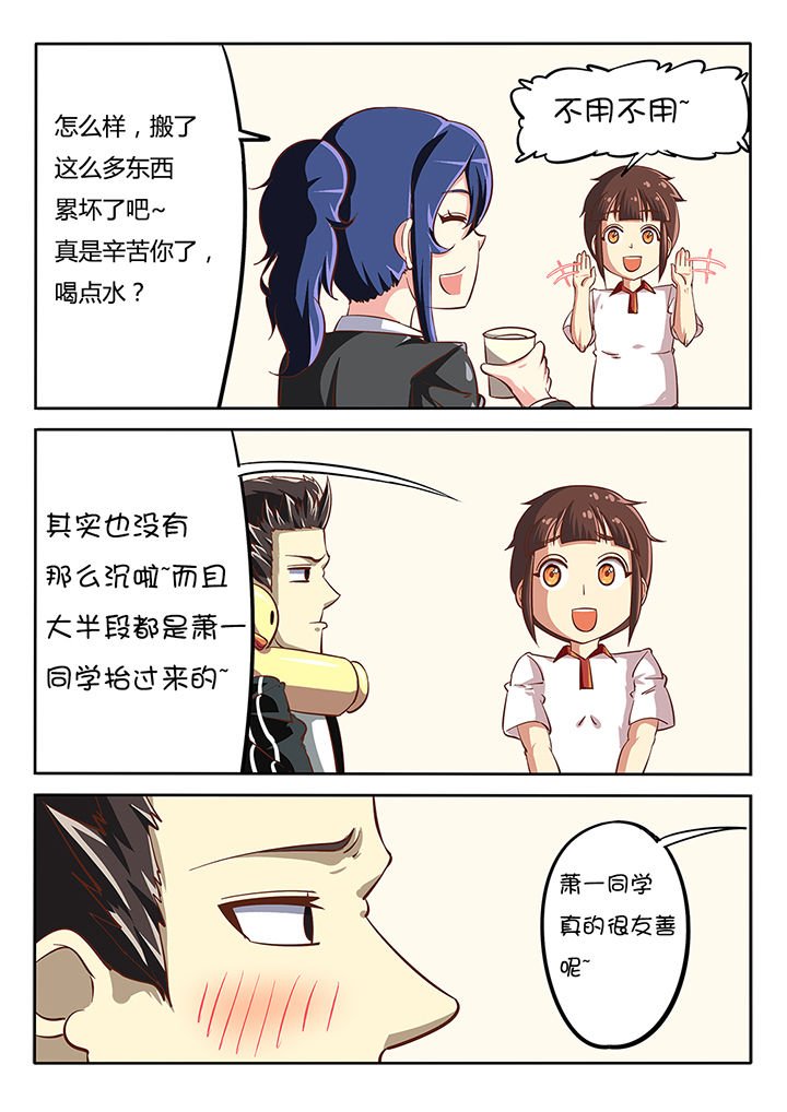 第26章：