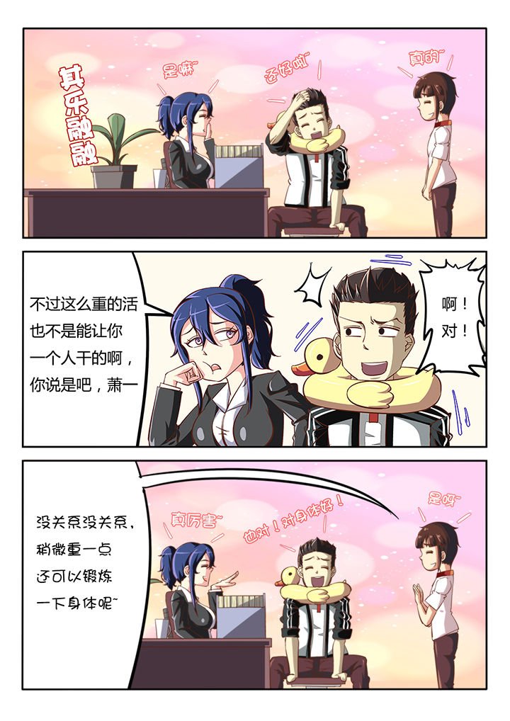 第26章：