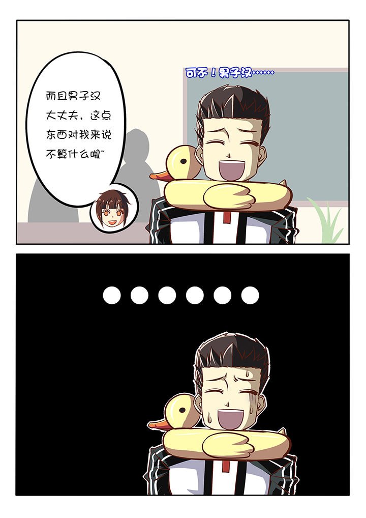第26章：