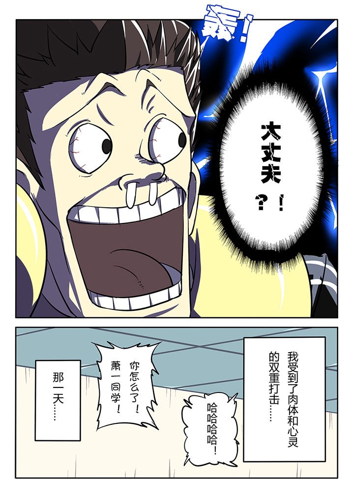 第26章：