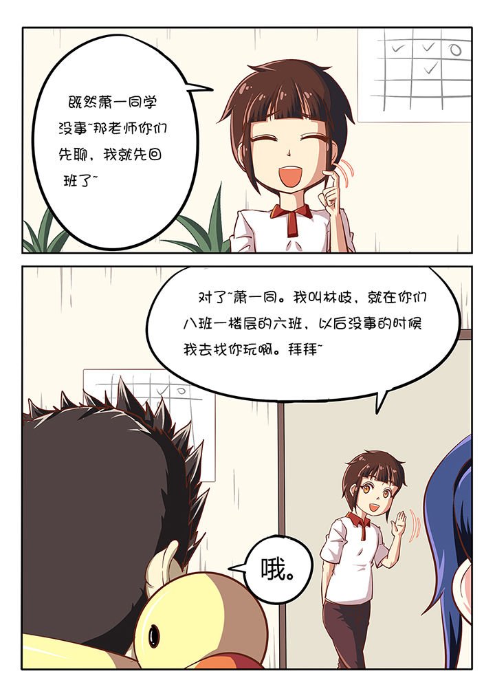 第27章：
