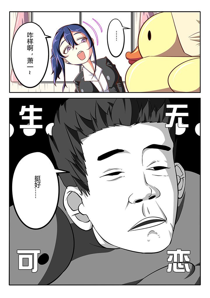 第27章：
