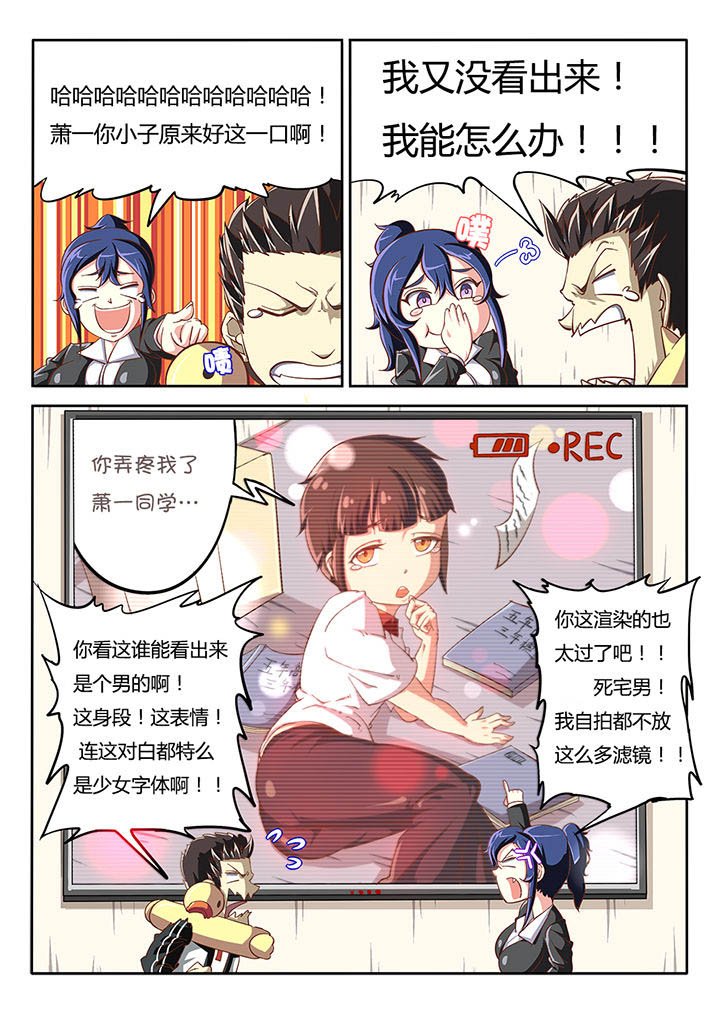 第27章：
