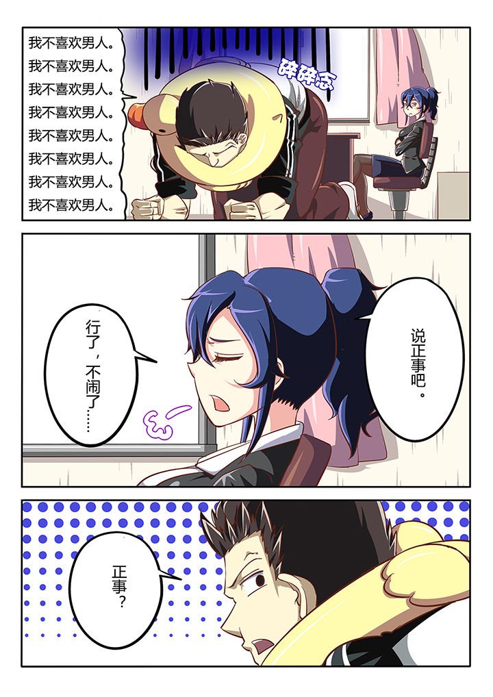 第27章：