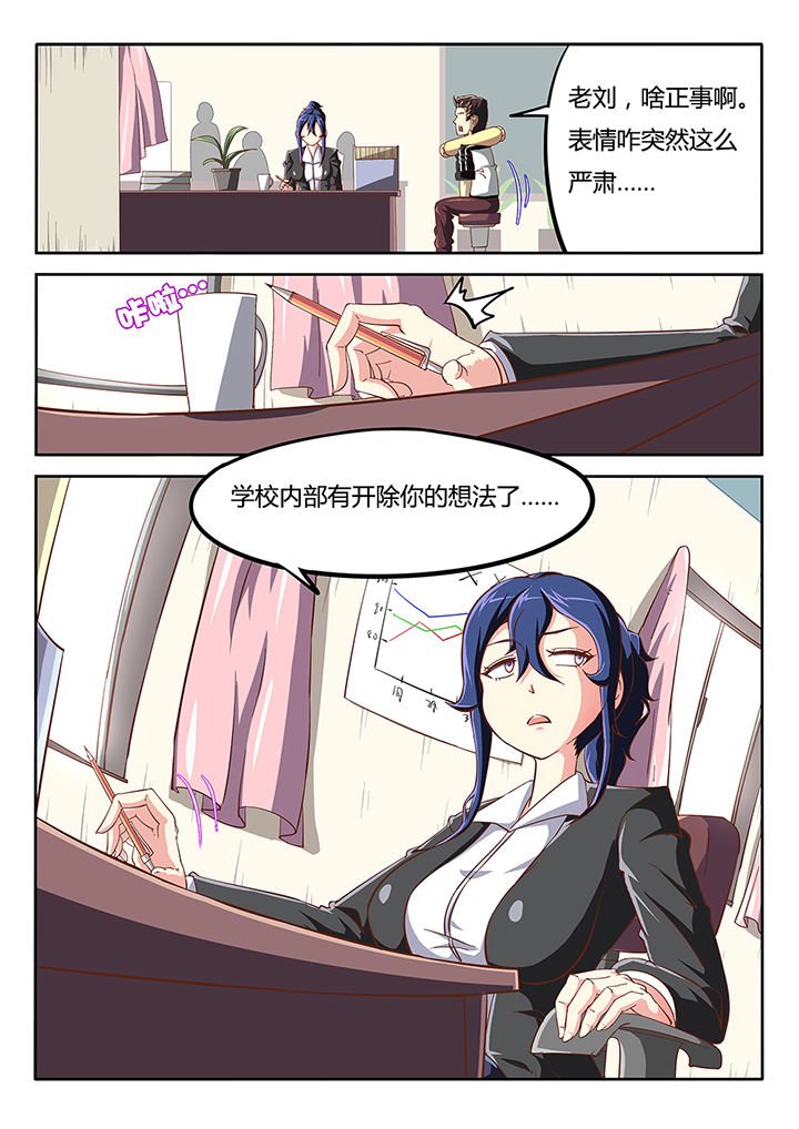 第27章：