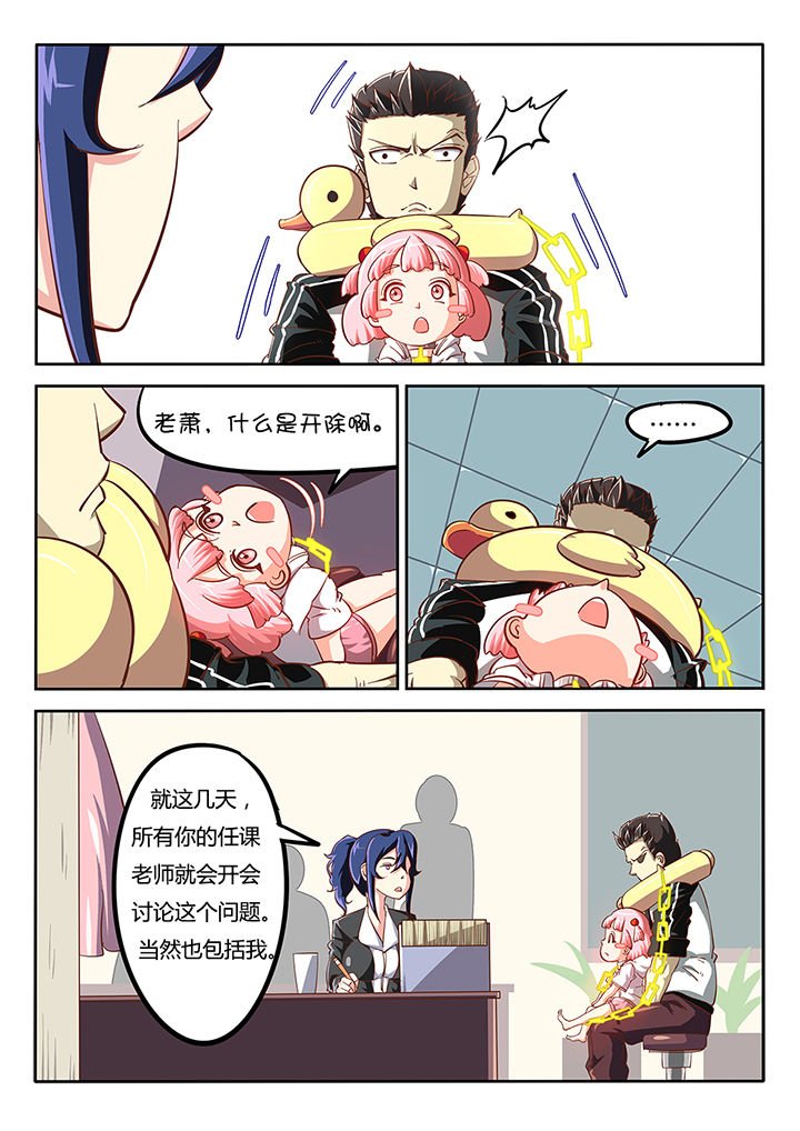第27章：