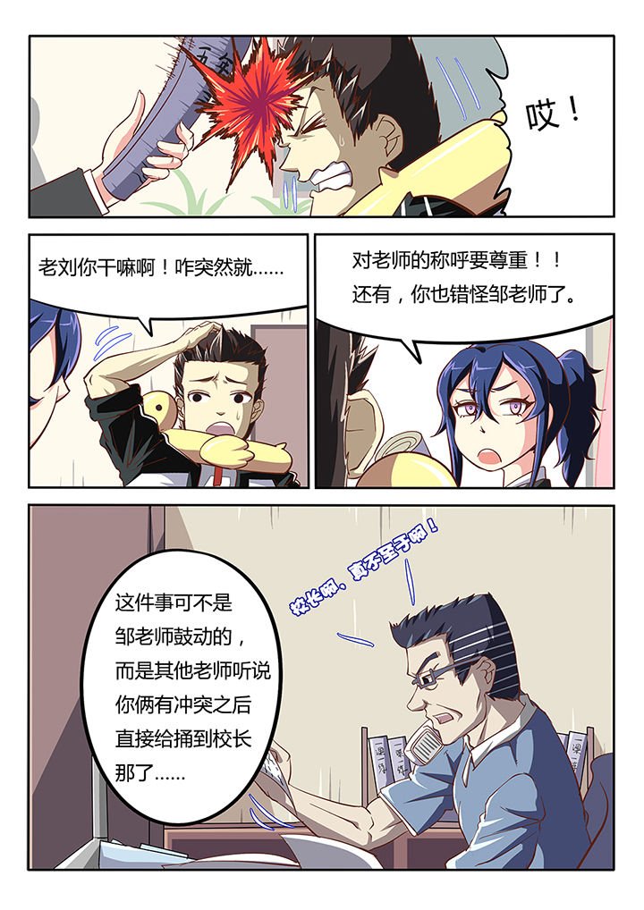 第27章：