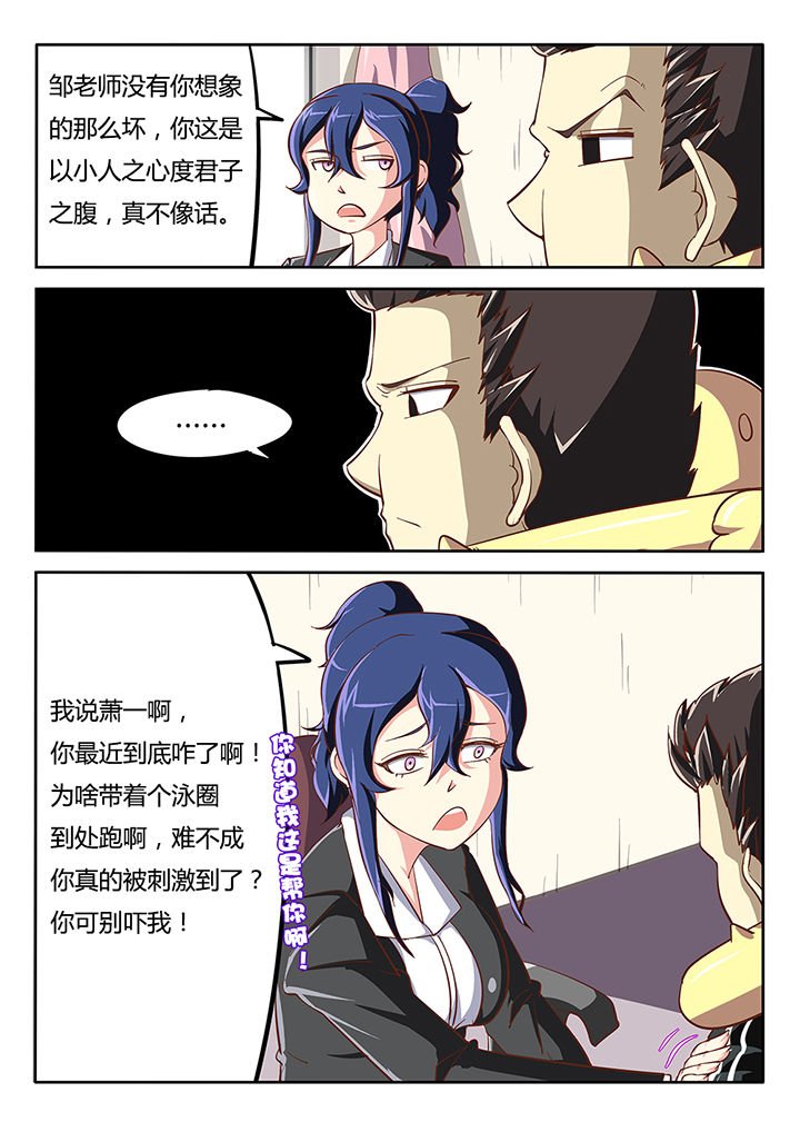 第27章：