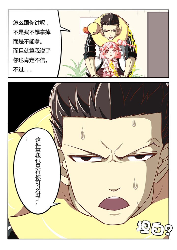 第27章：