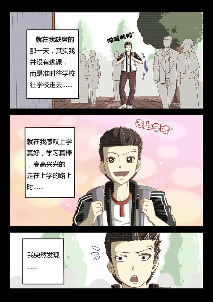 第27章：