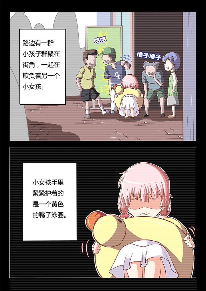 第27章：
