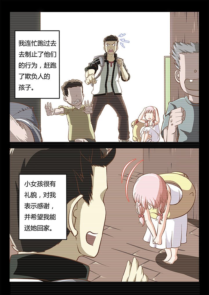 第27章：