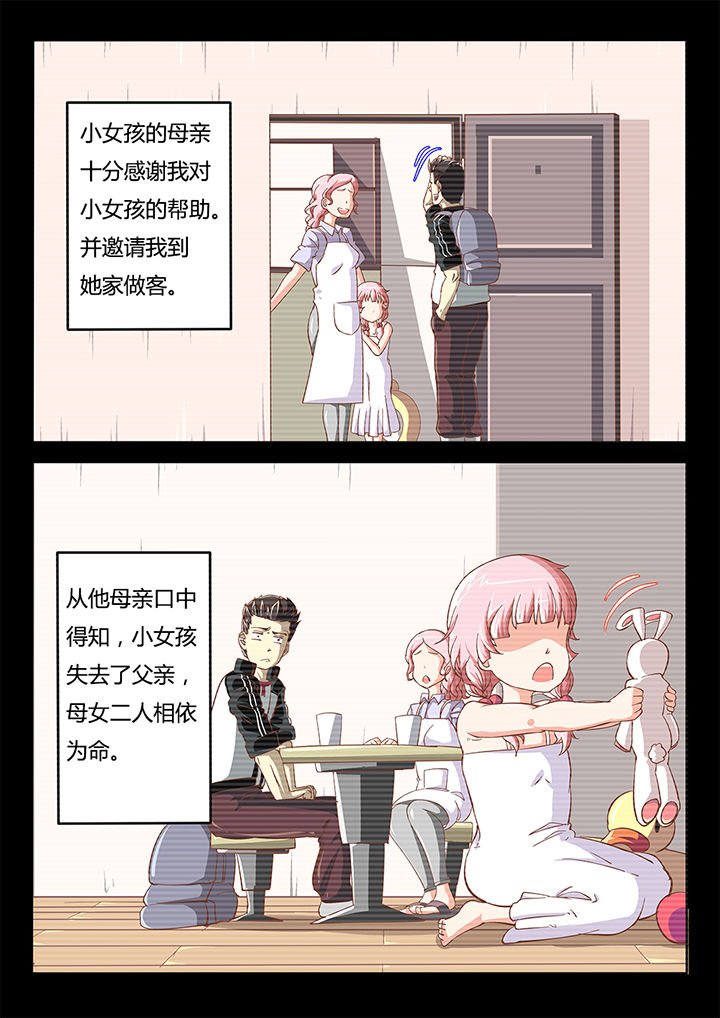 第27章：