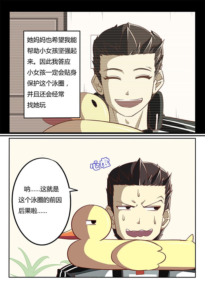 第28章：