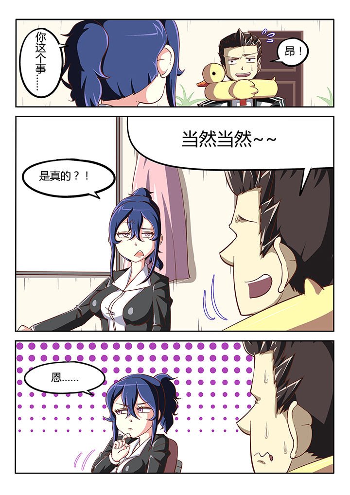 第28章：