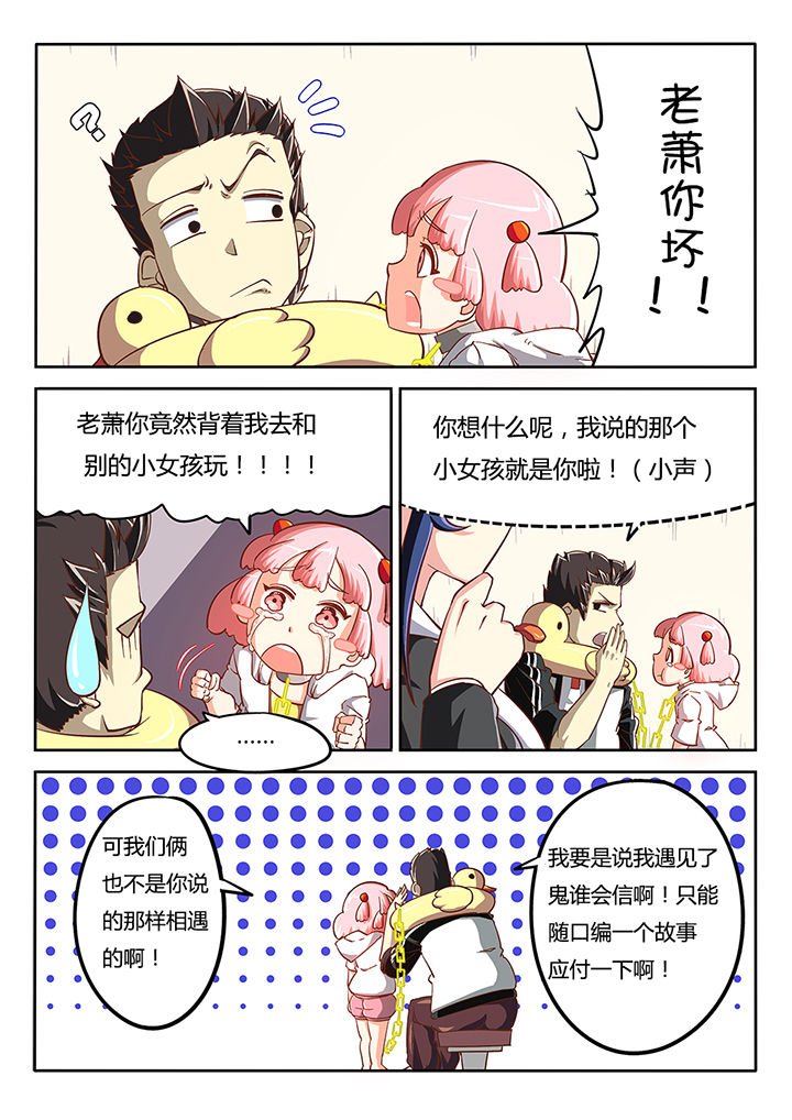 第28章：