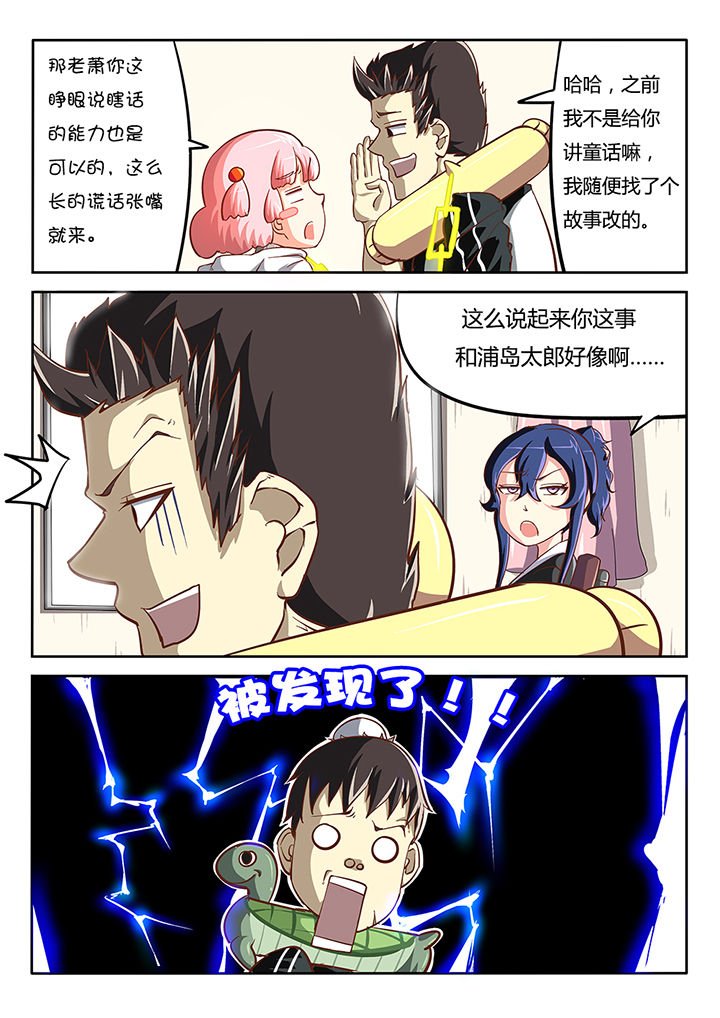 第28章：