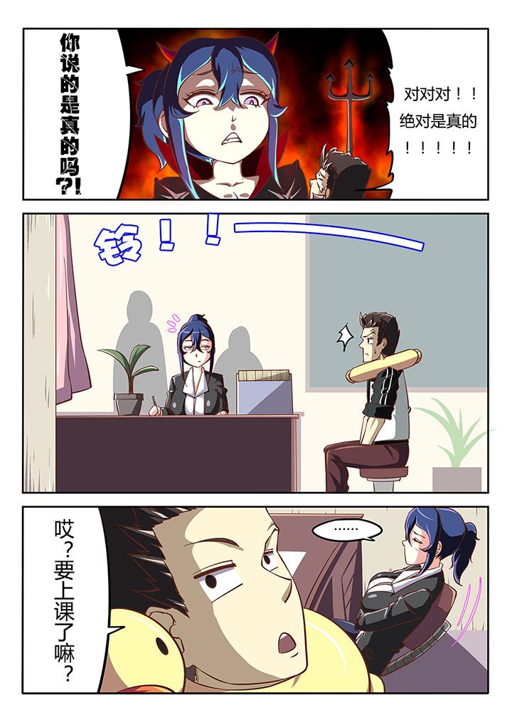 第28章：