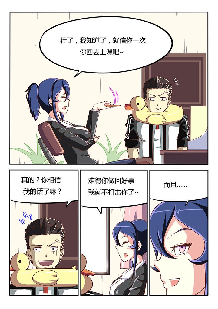 第28章：