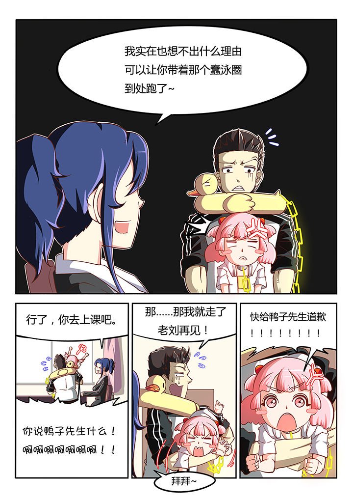 第28章：