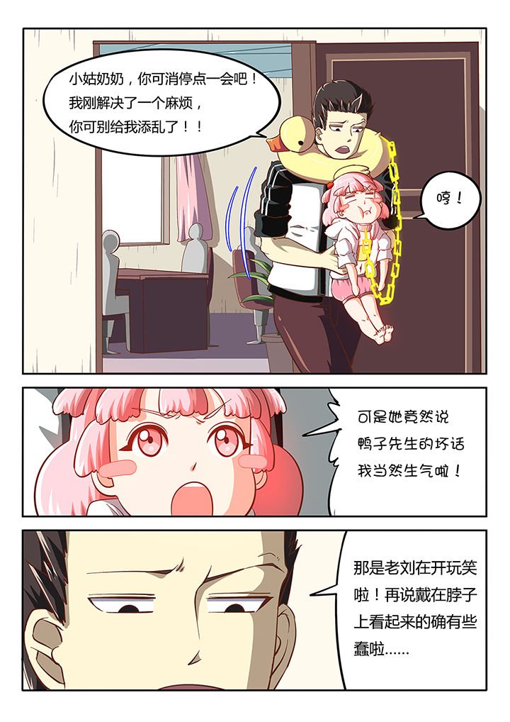 第28章：