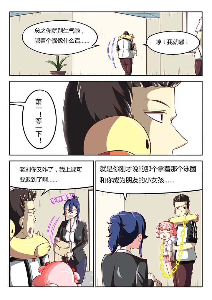 第28章：
