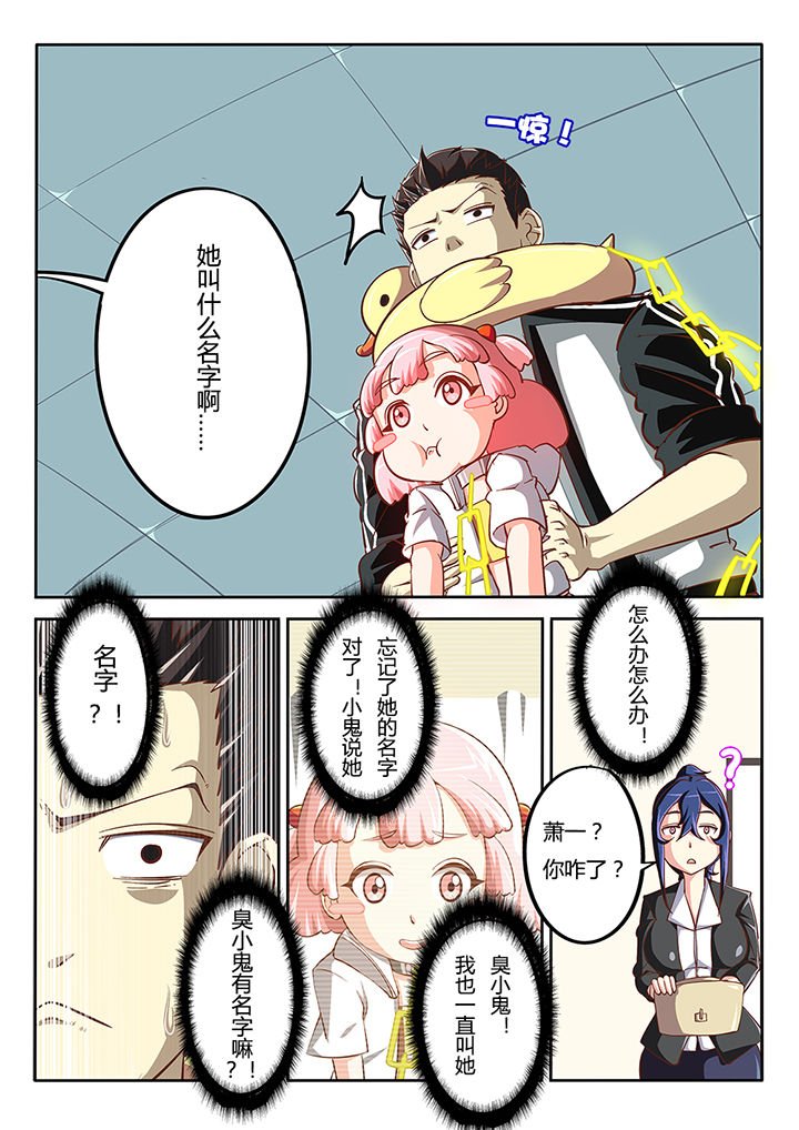 第28章：