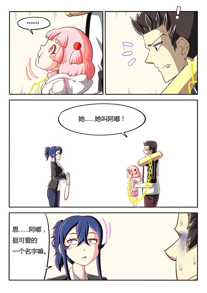 第28章：